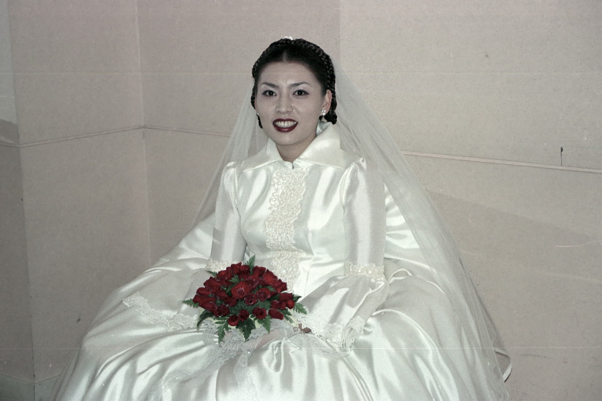 결혼식