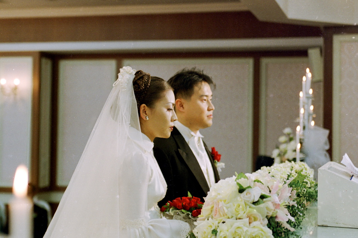 결혼식