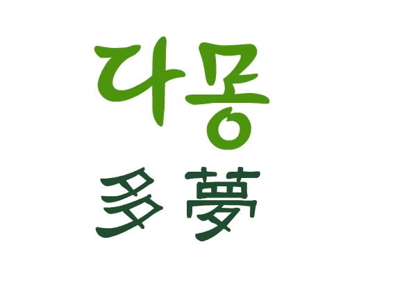 구들마루의 가족앨범 ♬~