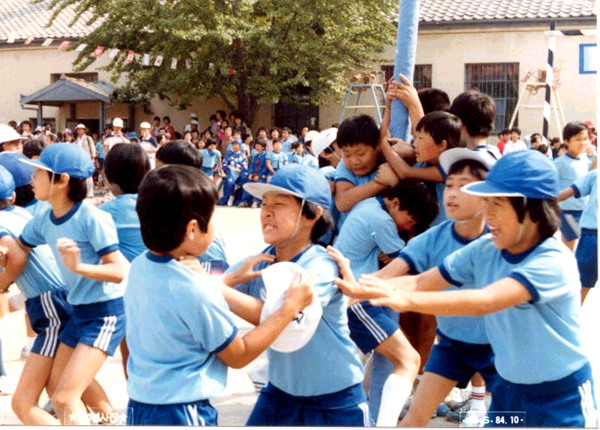 [추억] - 운동회, 그리고 그리운 친구를 위한 공지.