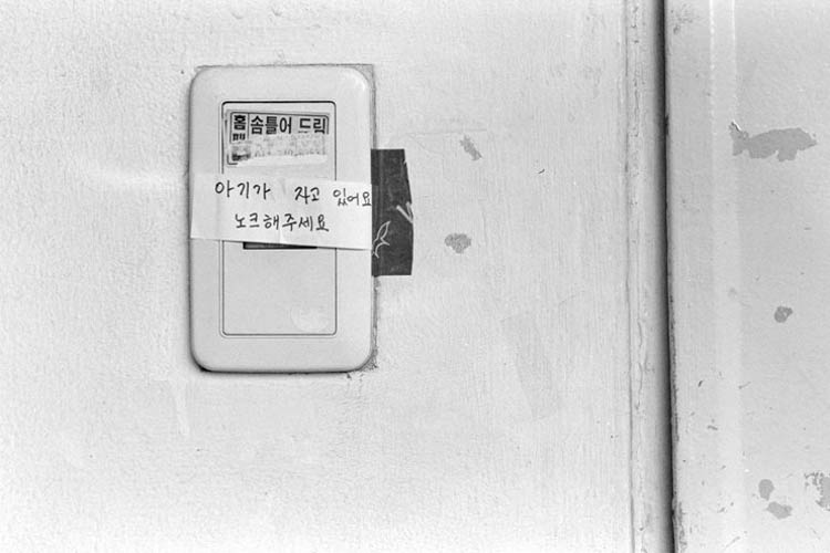 배려