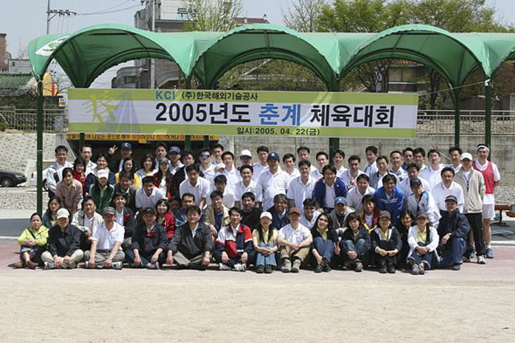 체육대회(20MB, 로딩압박)