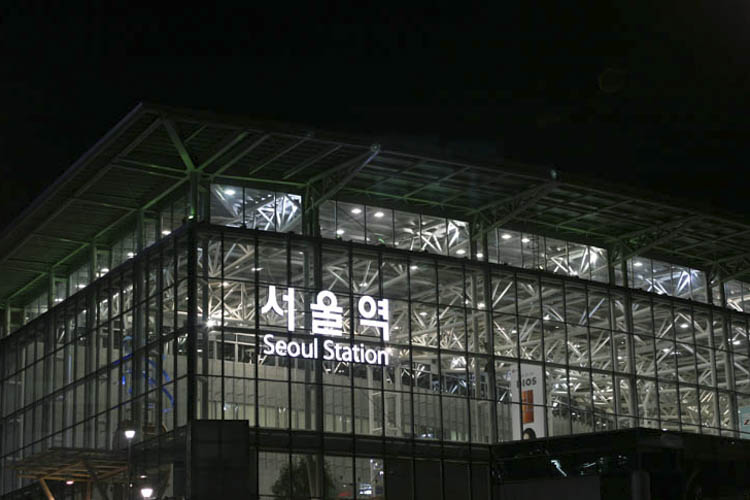 서울역