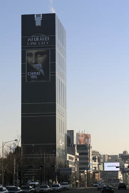 [모나리자] 다빈치코드