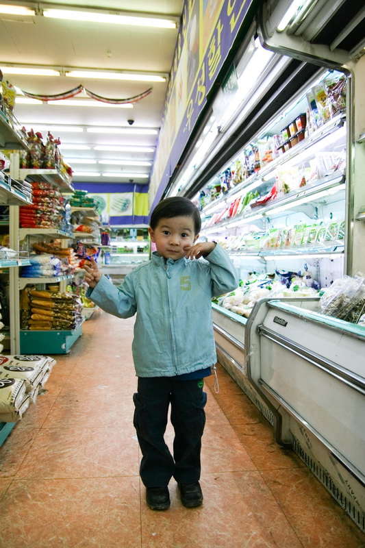우성할인마트