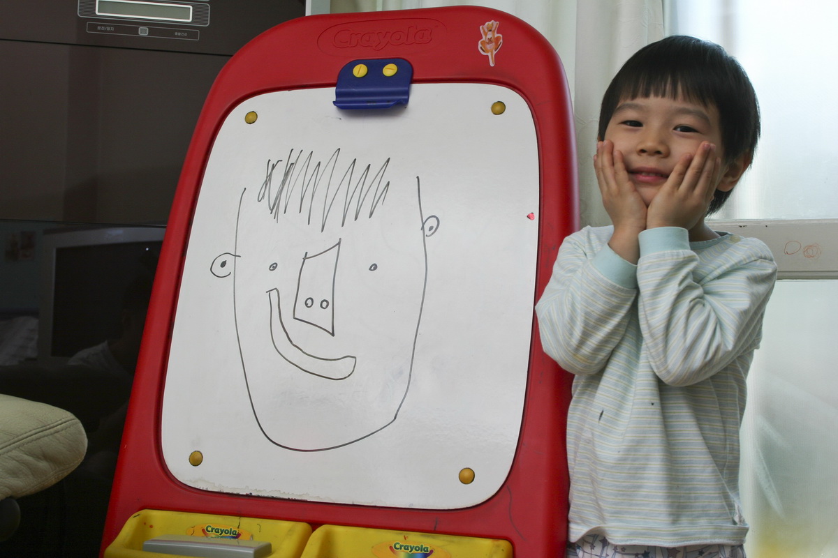 얼굴