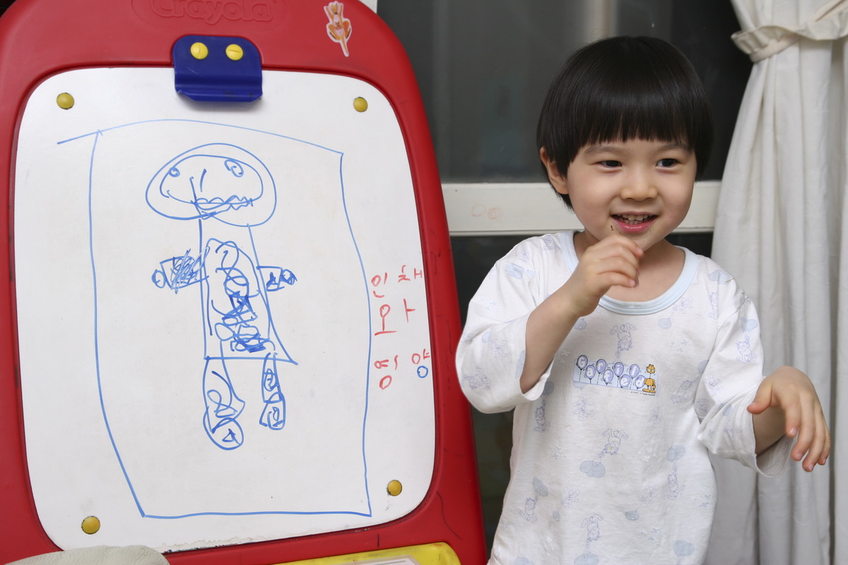 [인체와 영양] - 과학동화