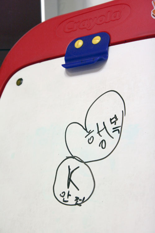 동훈이의 메세지