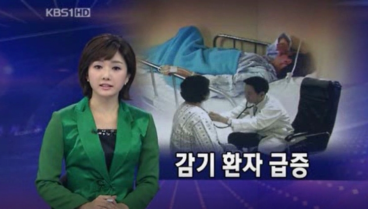 엄마의 KBS9시뉴스