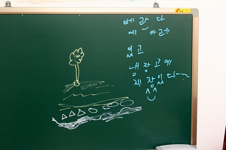 동훈이의 메세지