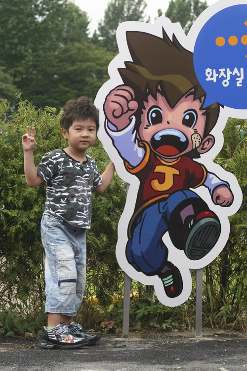 Why 체험전.