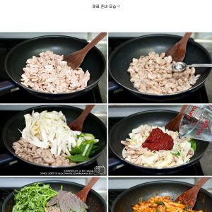 곱창볶음