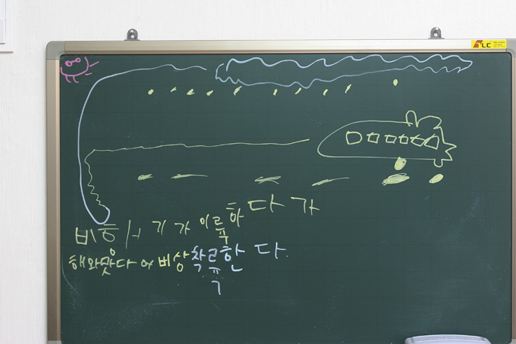 동훈이 그림