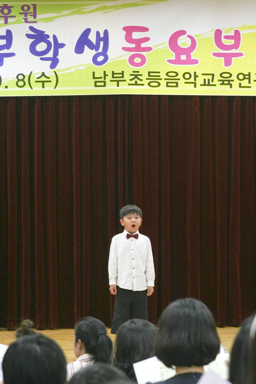 [이슬]-동요대회