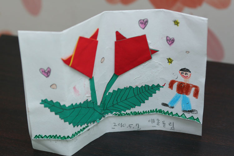 어버이날