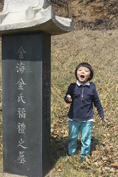 산소