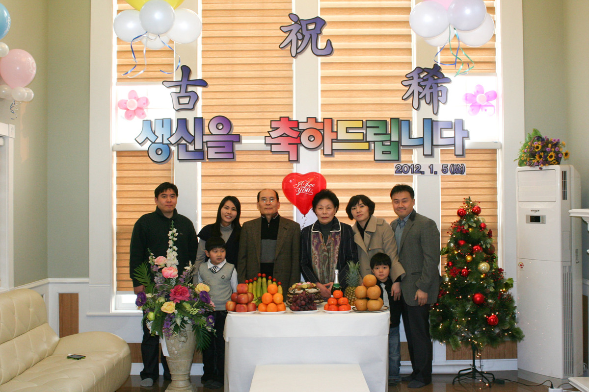 2012년, 고희(장인어른)