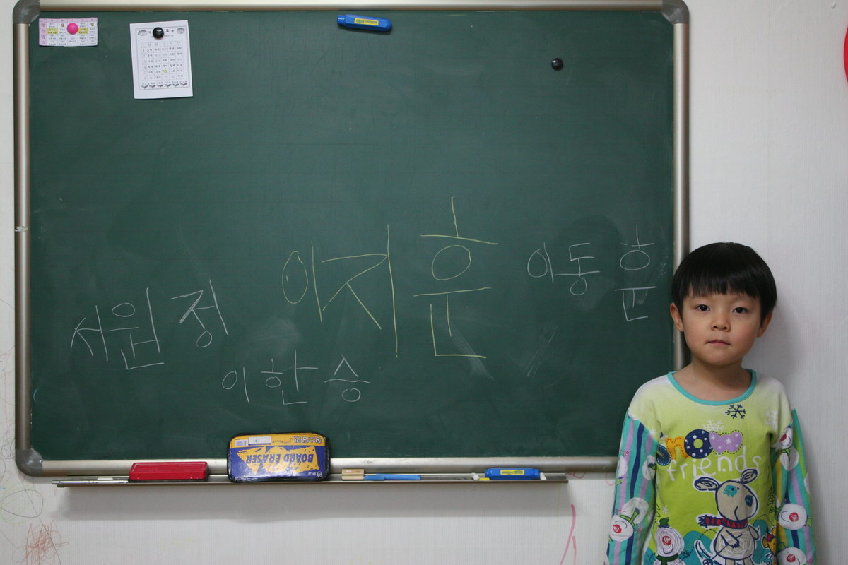 우리 가족 이름