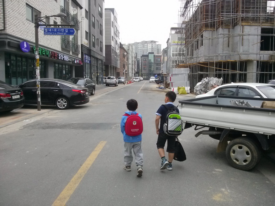 학교 가는 길