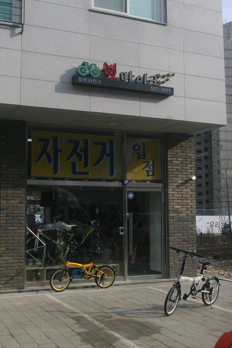 별바이크 2013 ~ 현재