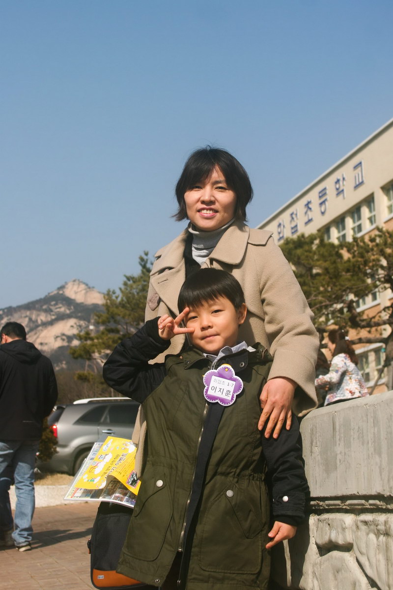 지훈이 입학(화접초)