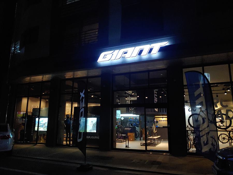 별바이크, GS로 다시 날다