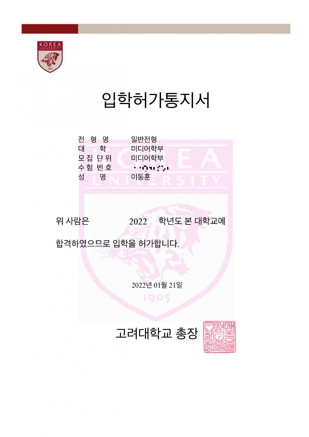 서울대에 이어~