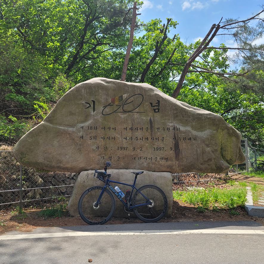 호명산 라이딩