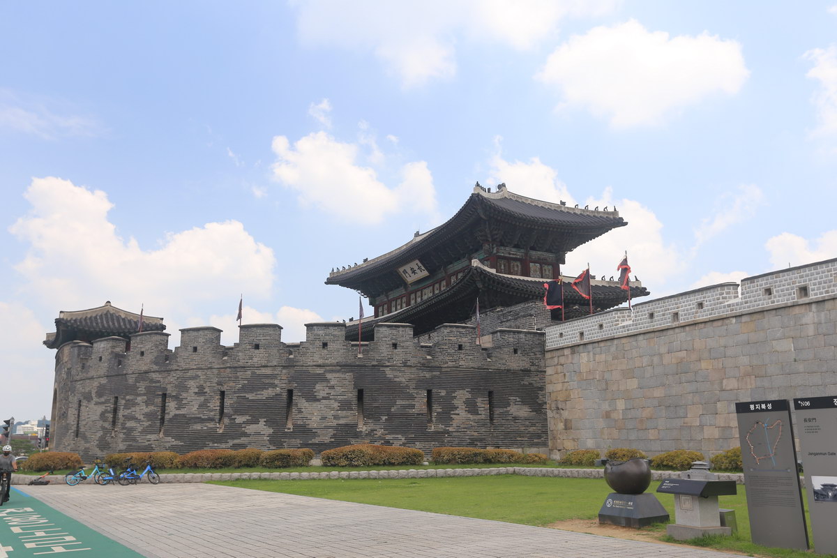 수원 화성