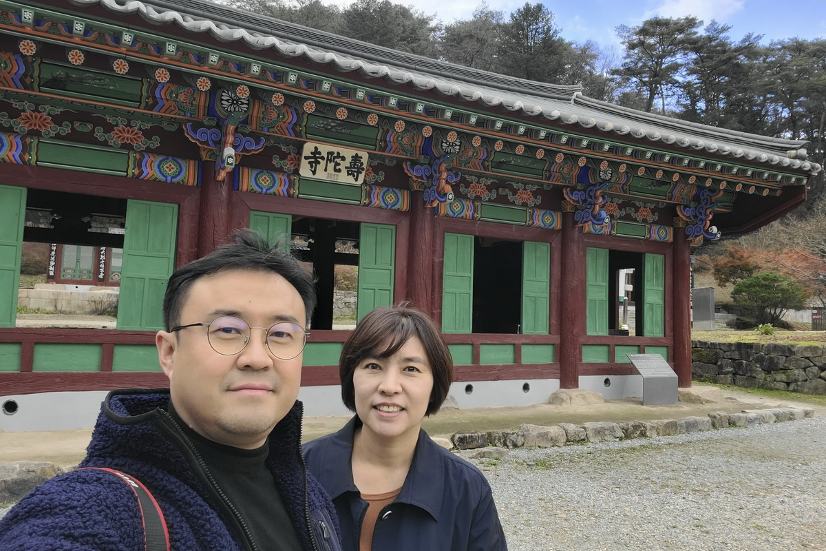수타사[壽陀寺]
