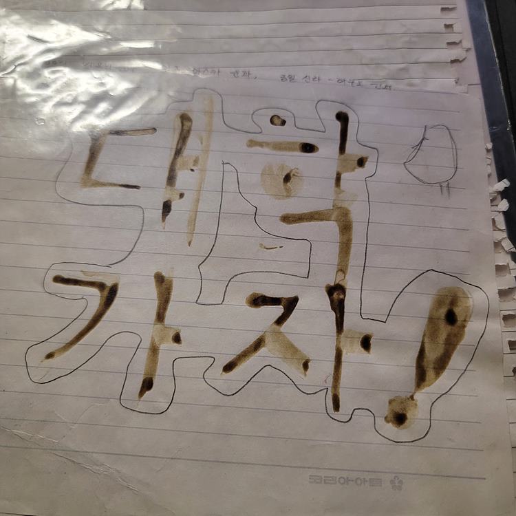 대학가자(Oct.1991)