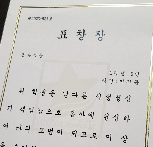 잘 지내줘서 고맙다