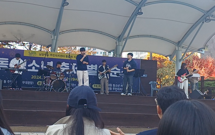 별의 순간 - 별내동 청소년축제 ♪~ ♬~